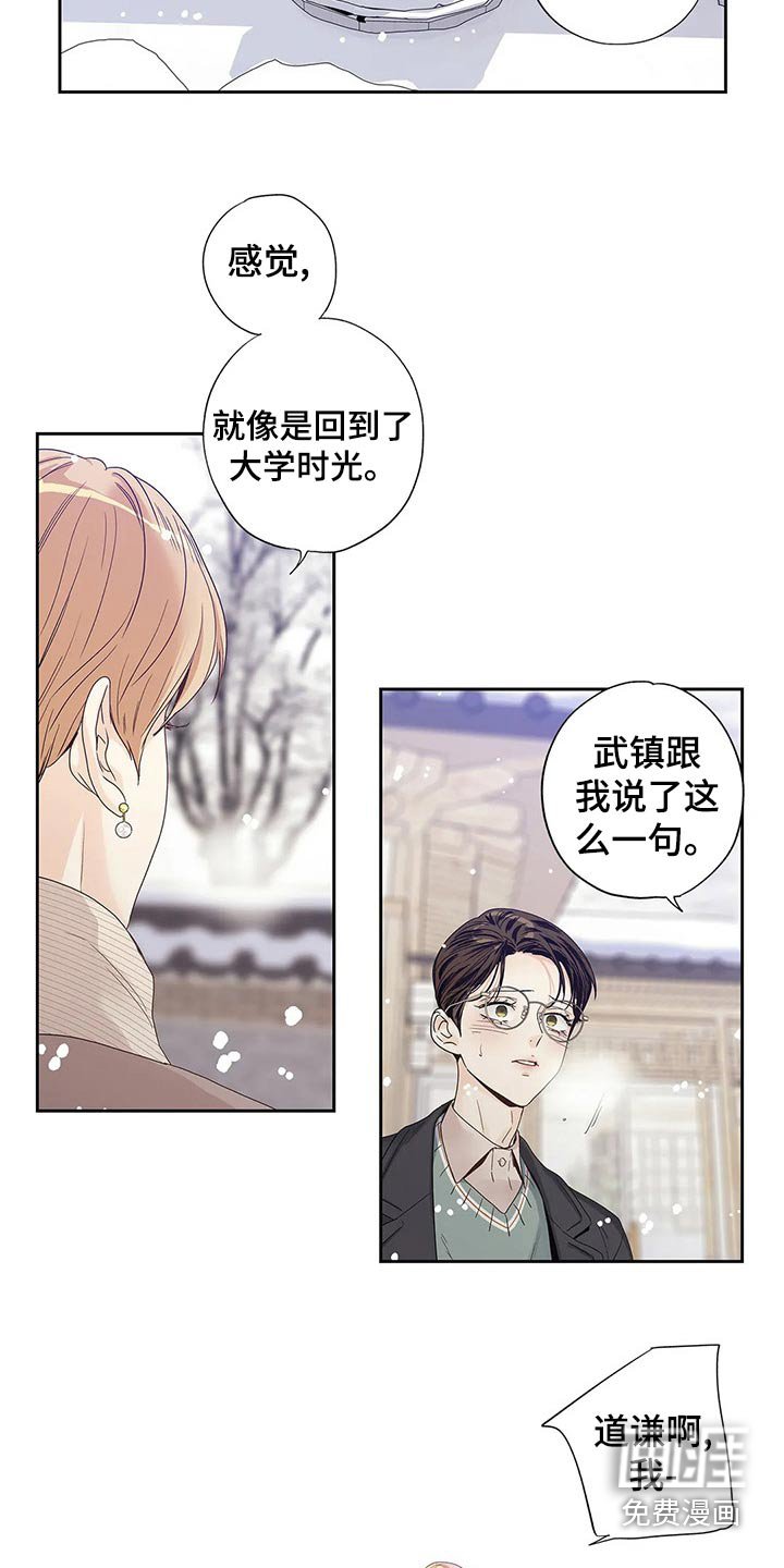 第43章：你的信