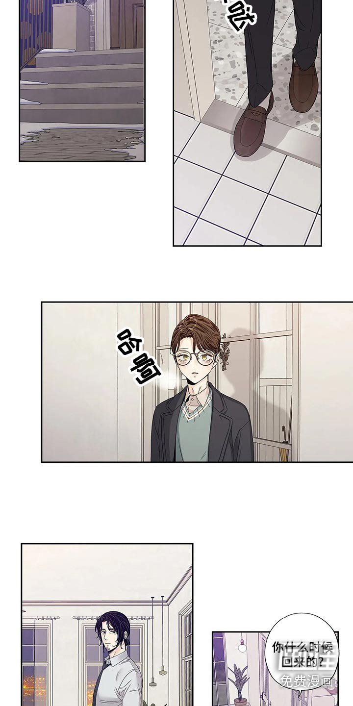 第43章：你的信