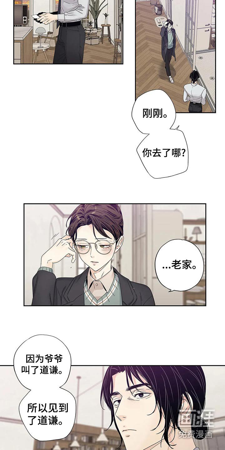 第43章：你的信