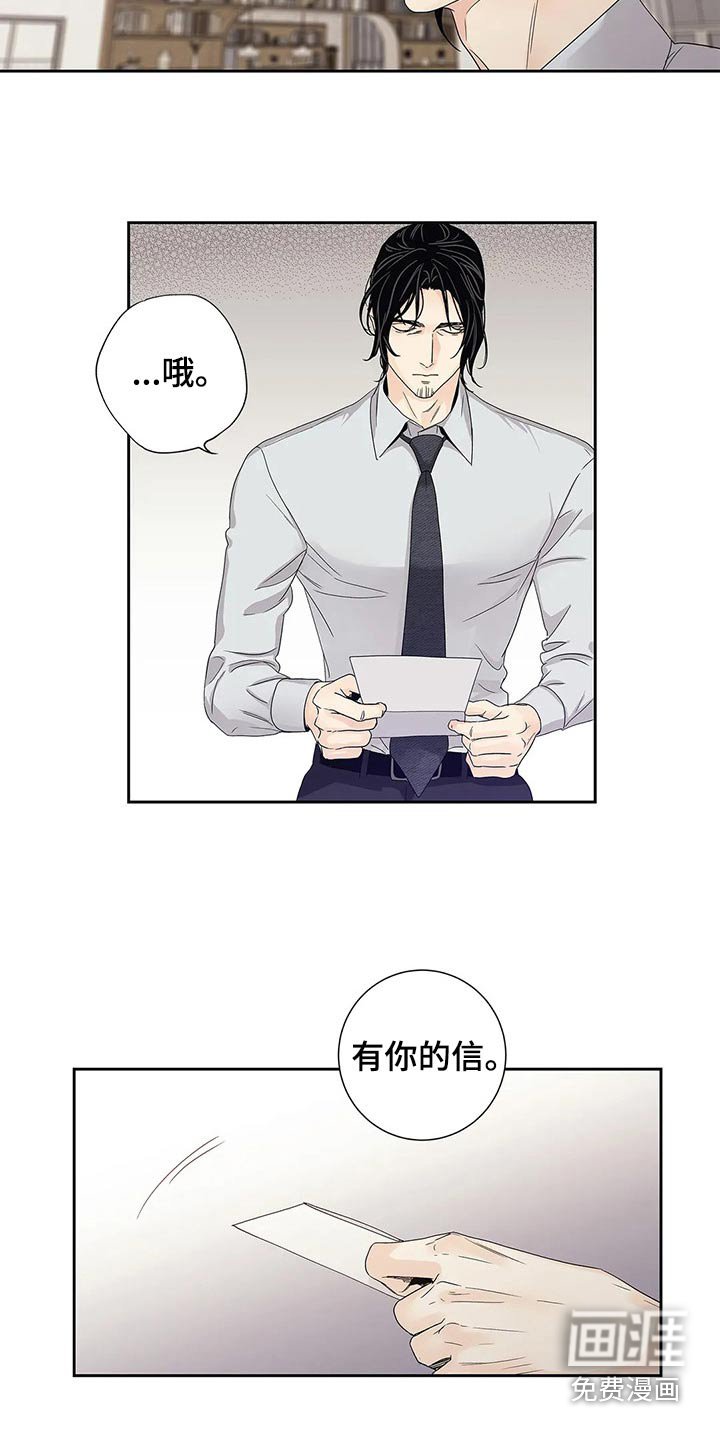 第43章：你的信