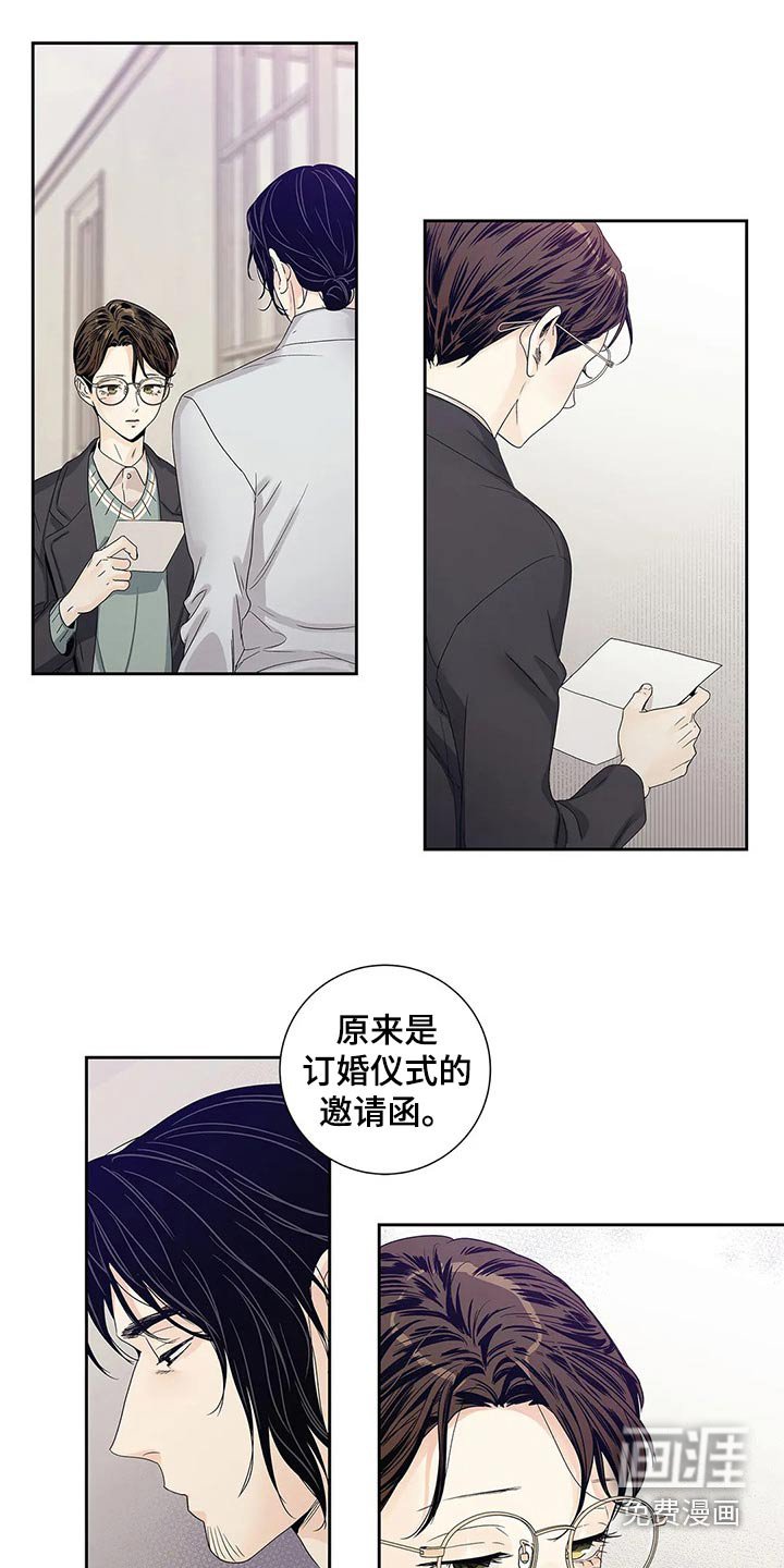 第43章：你的信