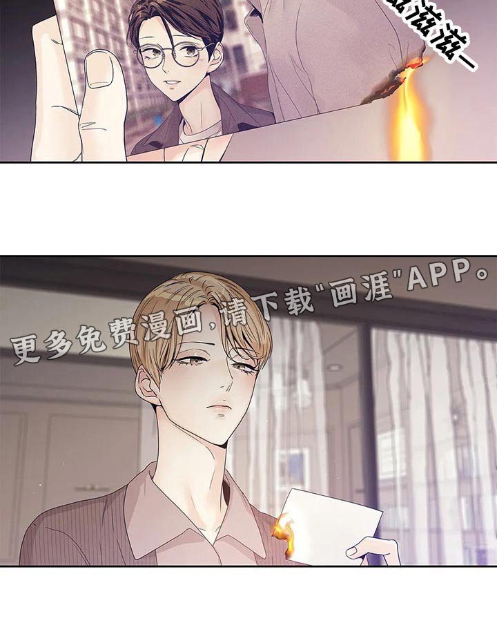 第43章：你的信