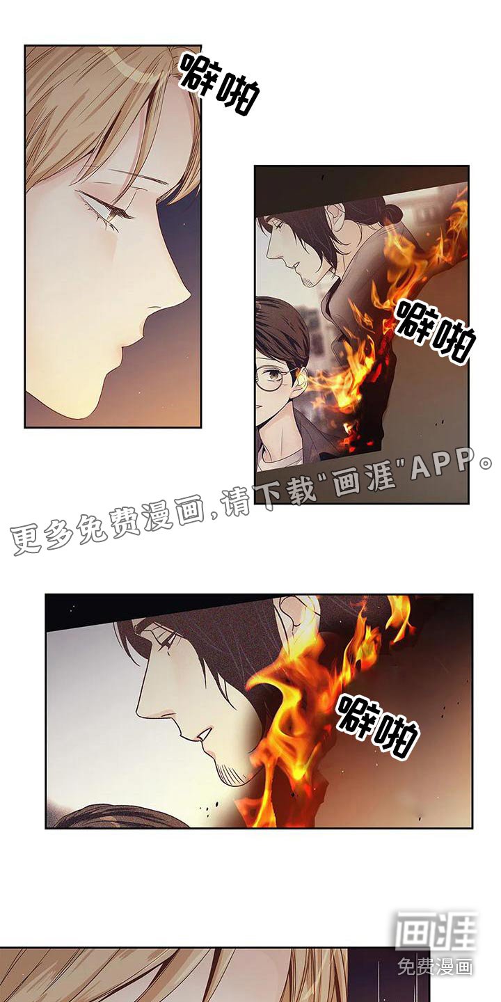 第44章：燃烧的照片