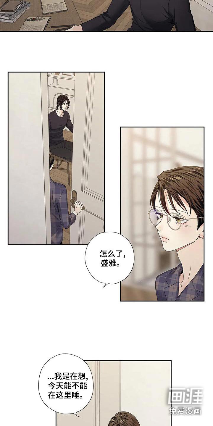 第44章：燃烧的照片