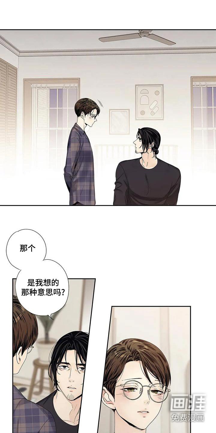 第44章：燃烧的照片