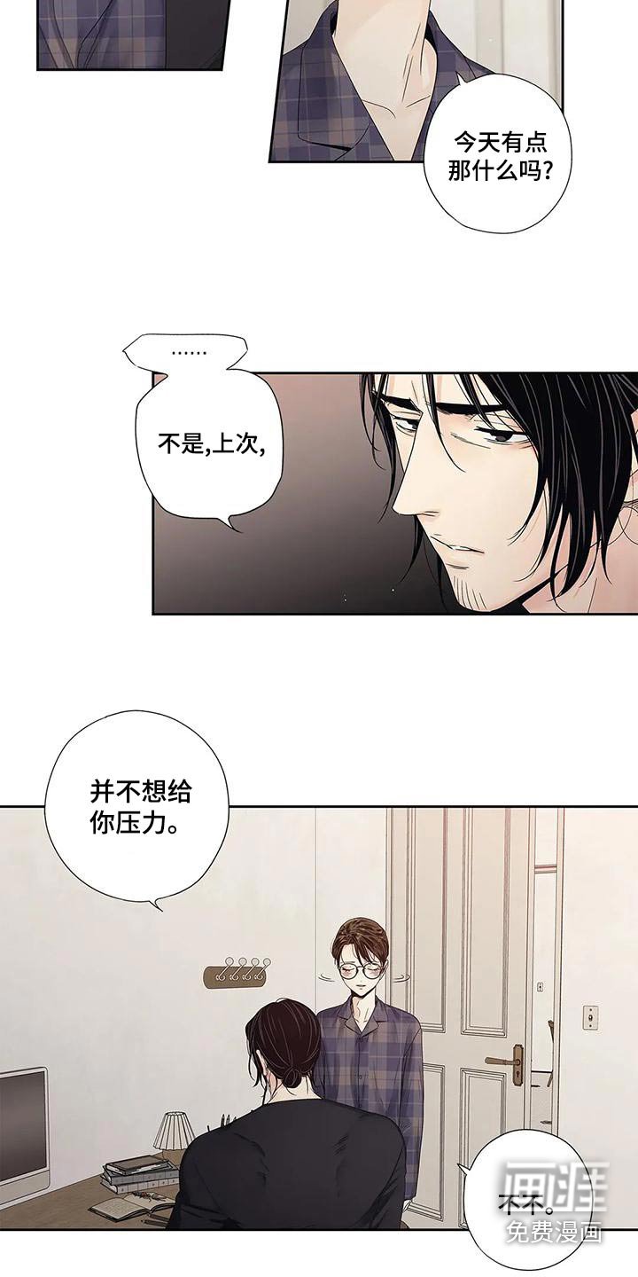 第44章：燃烧的照片