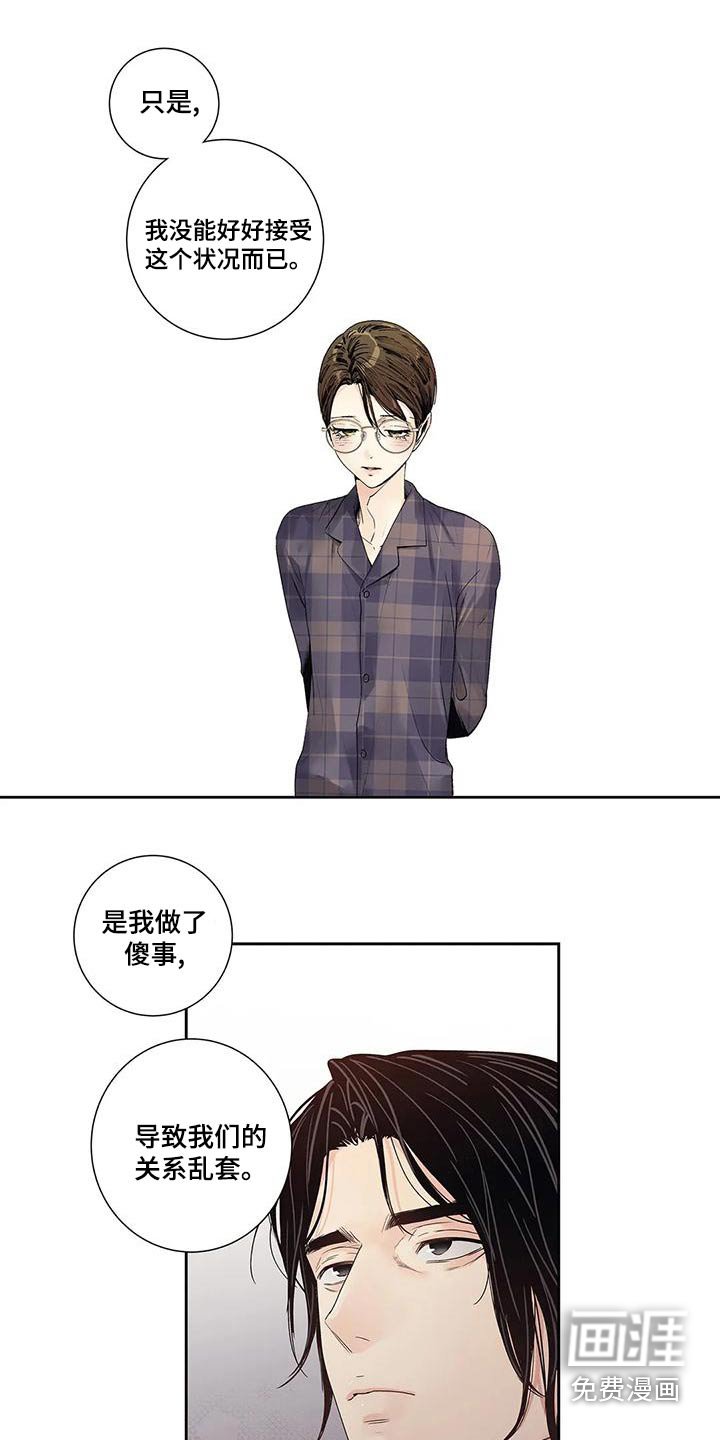 第44章：燃烧的照片