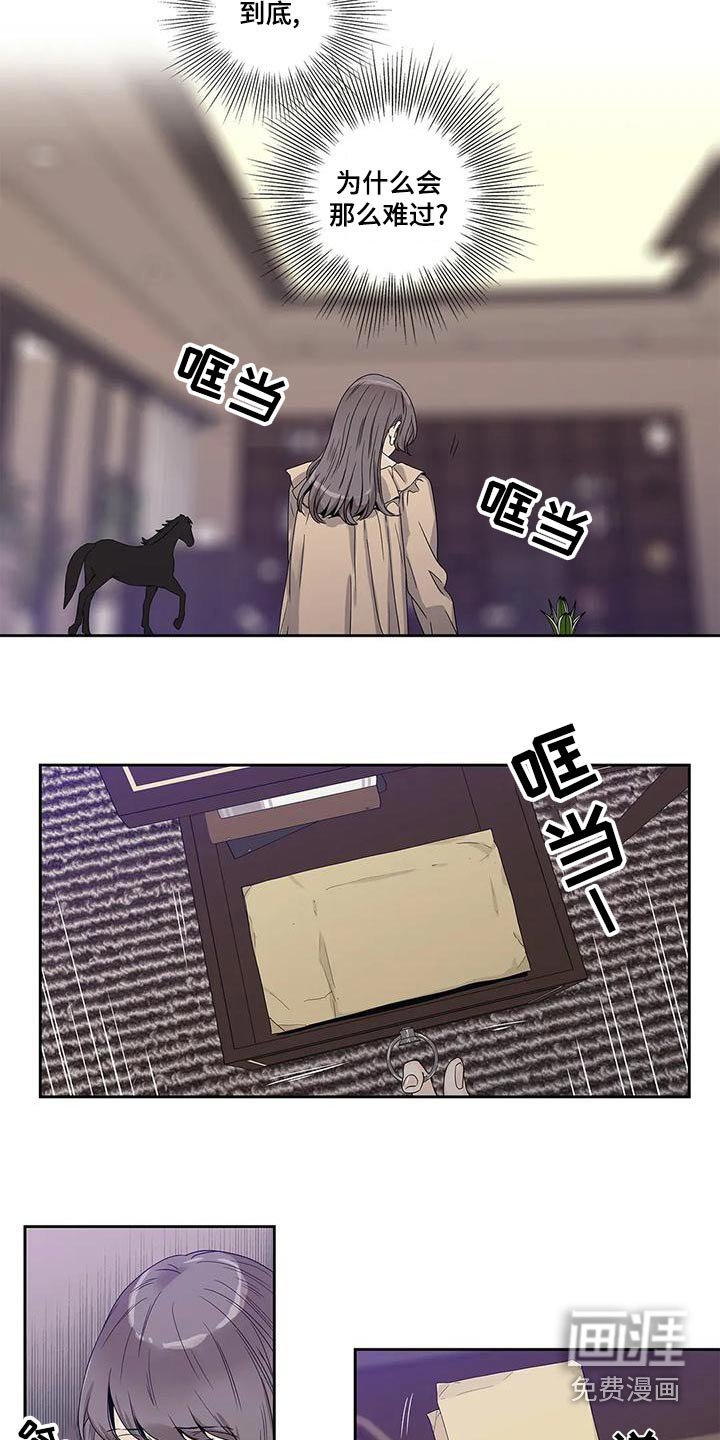 第44章：燃烧的照片