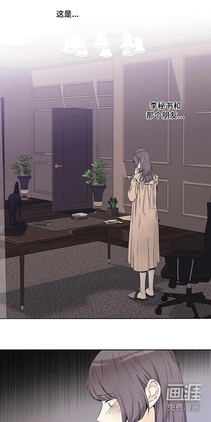 第45章：突然取消