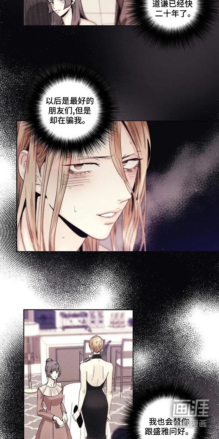 第45章：突然取消