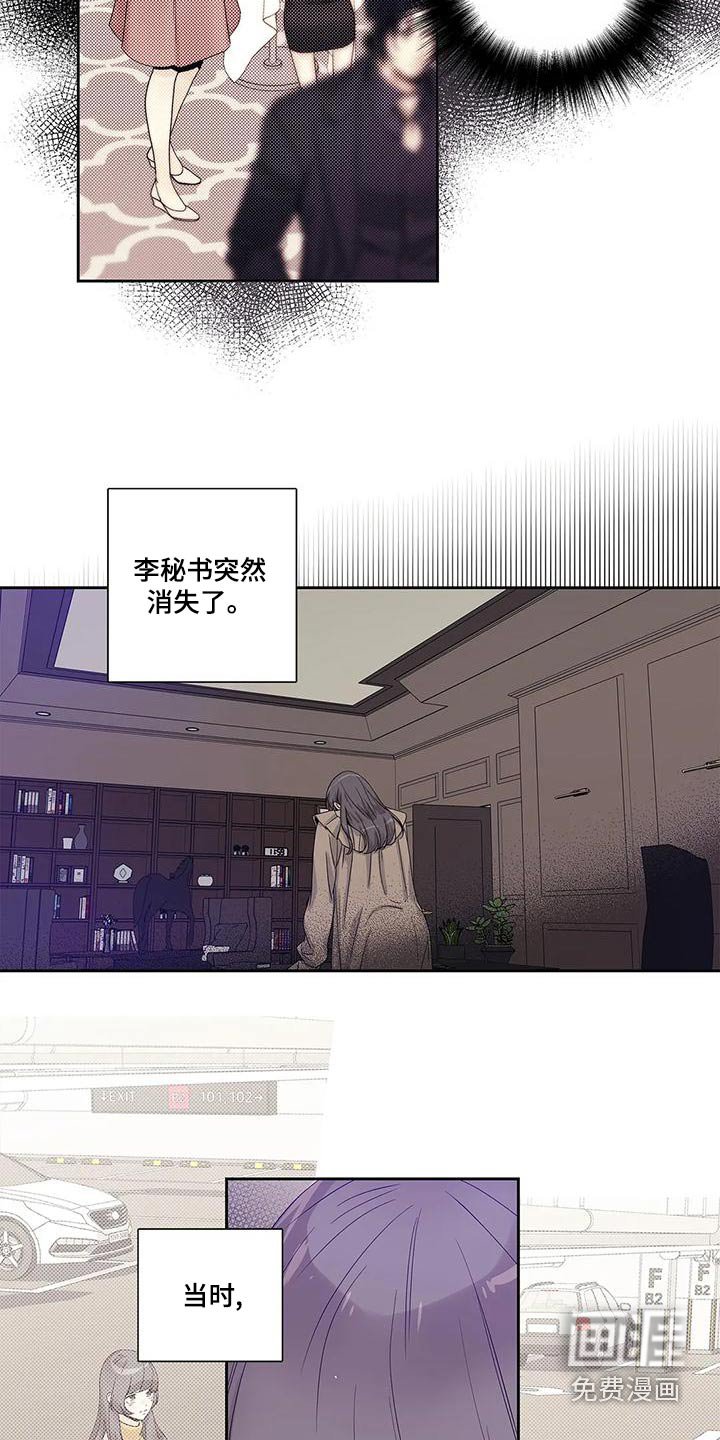 第45章：突然取消