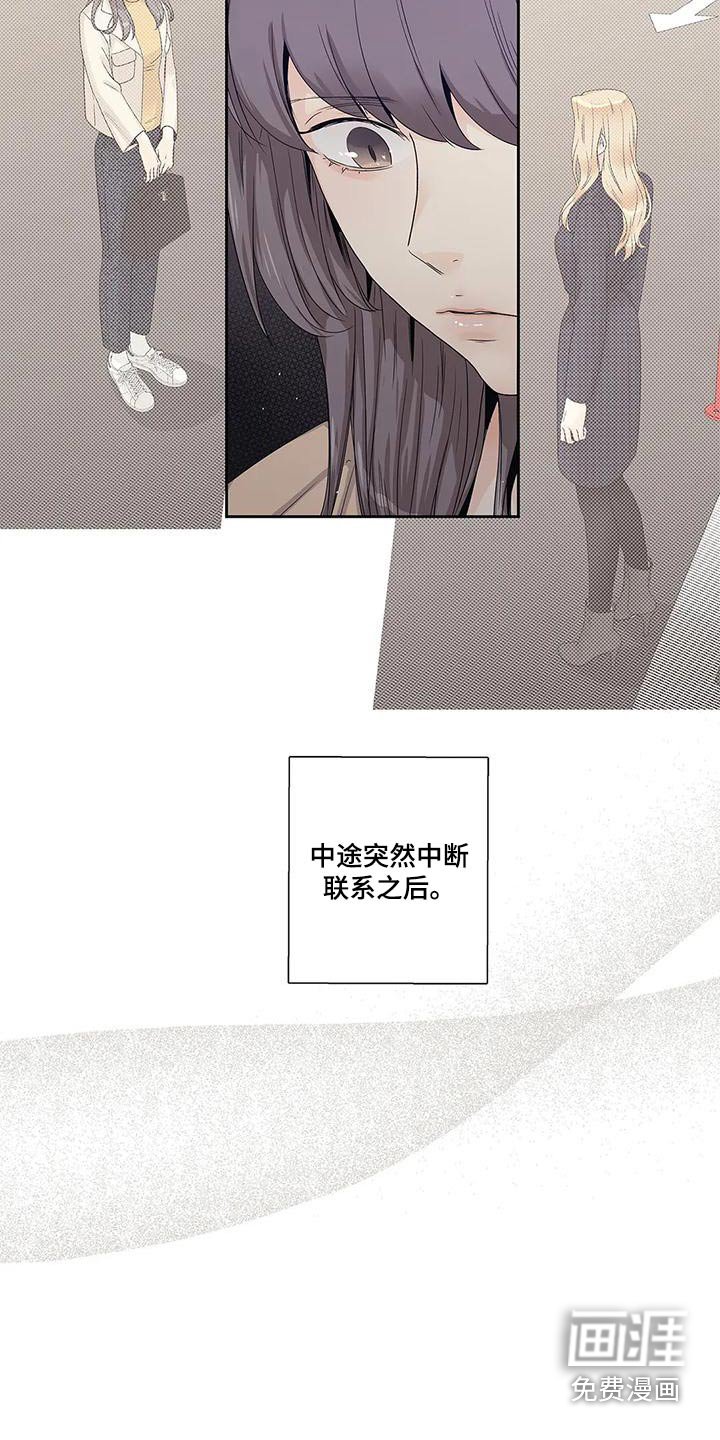 第45章：突然取消