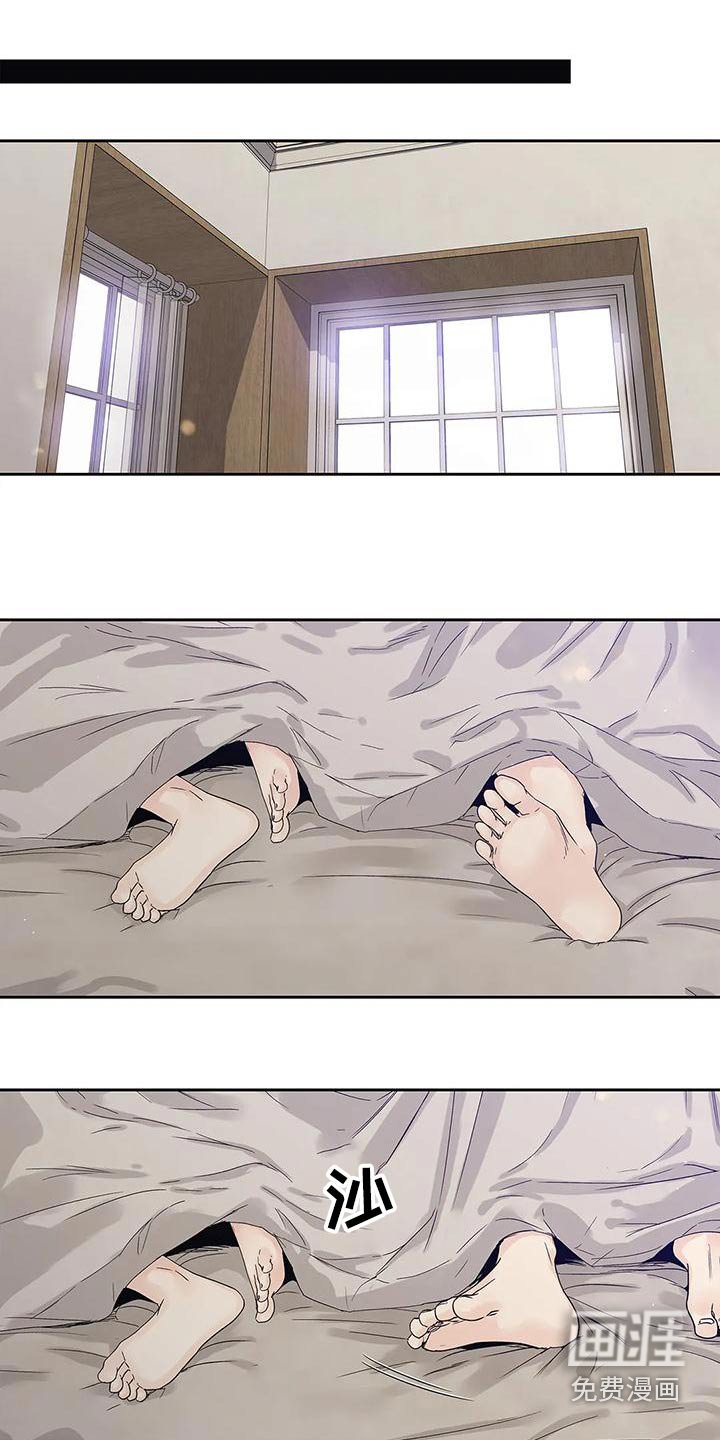 第45章：突然取消