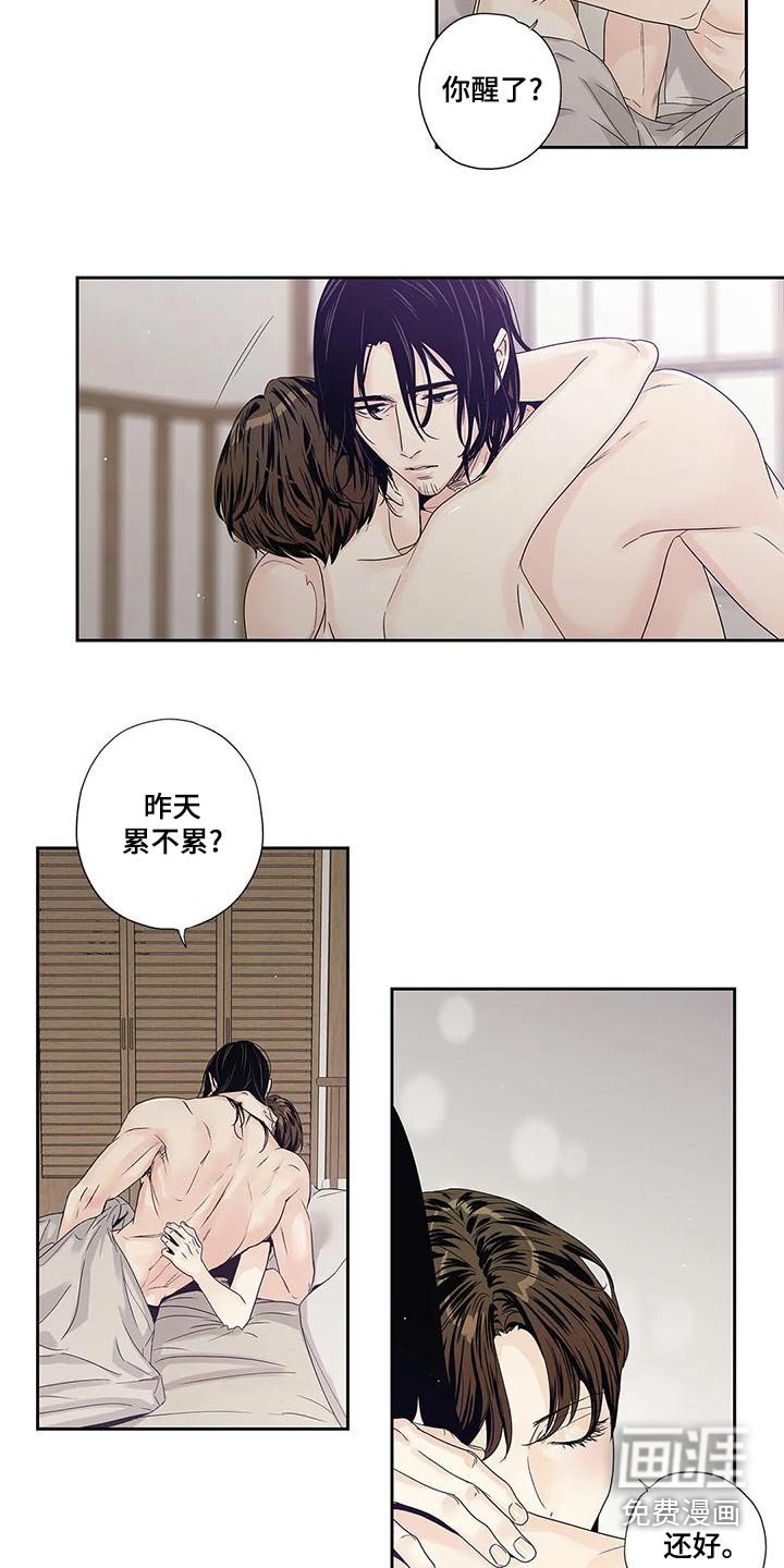 第45章：突然取消