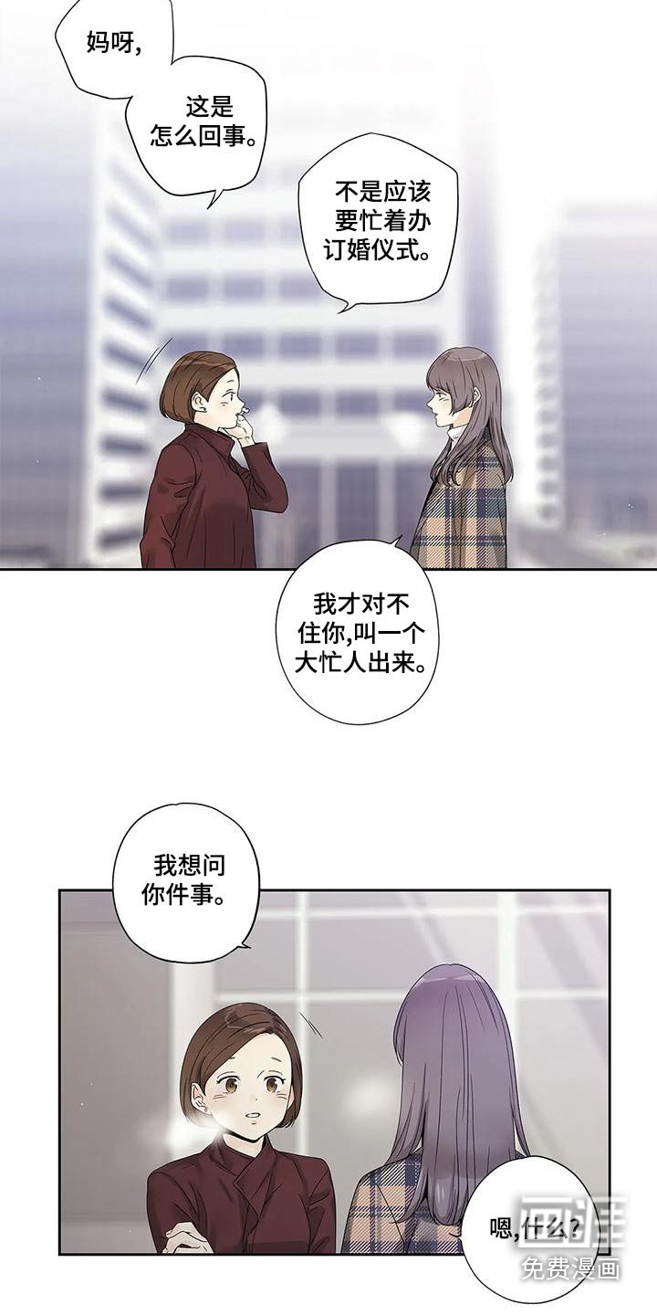 第45章：突然取消