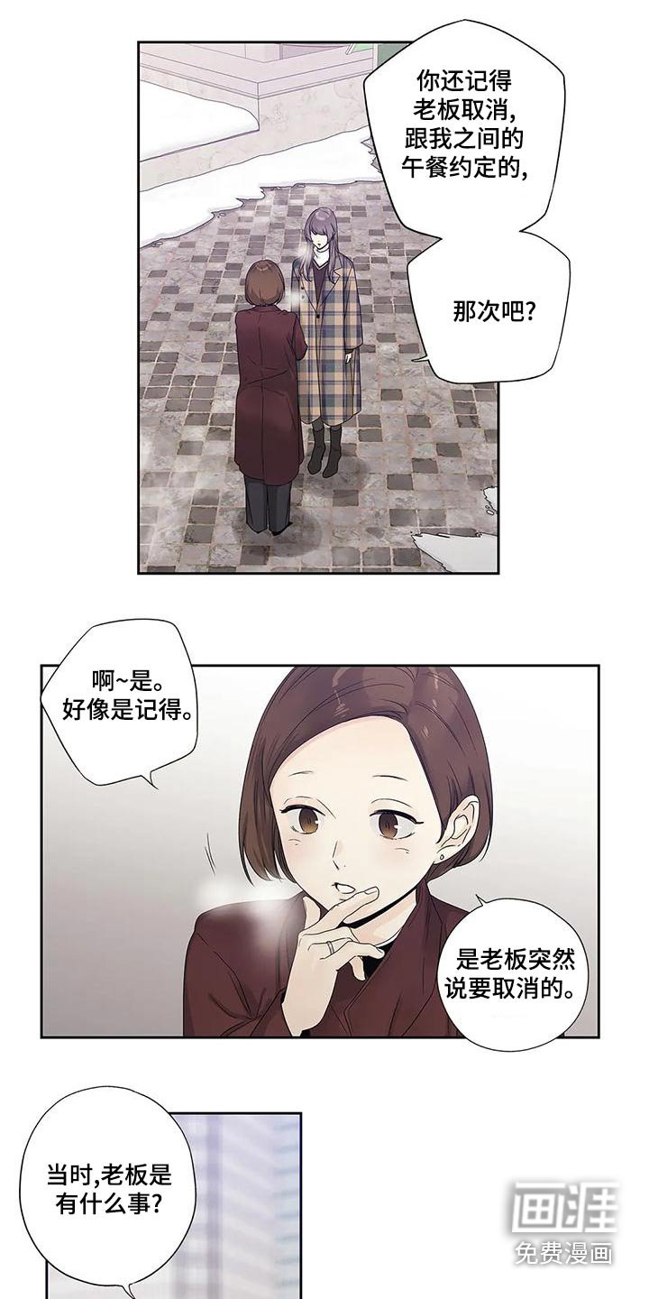 第45章：突然取消