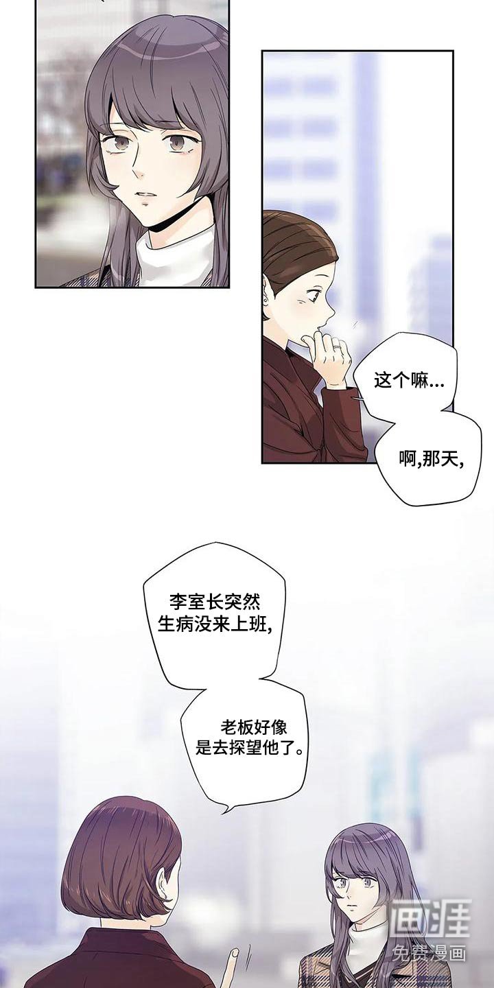 第45章：突然取消