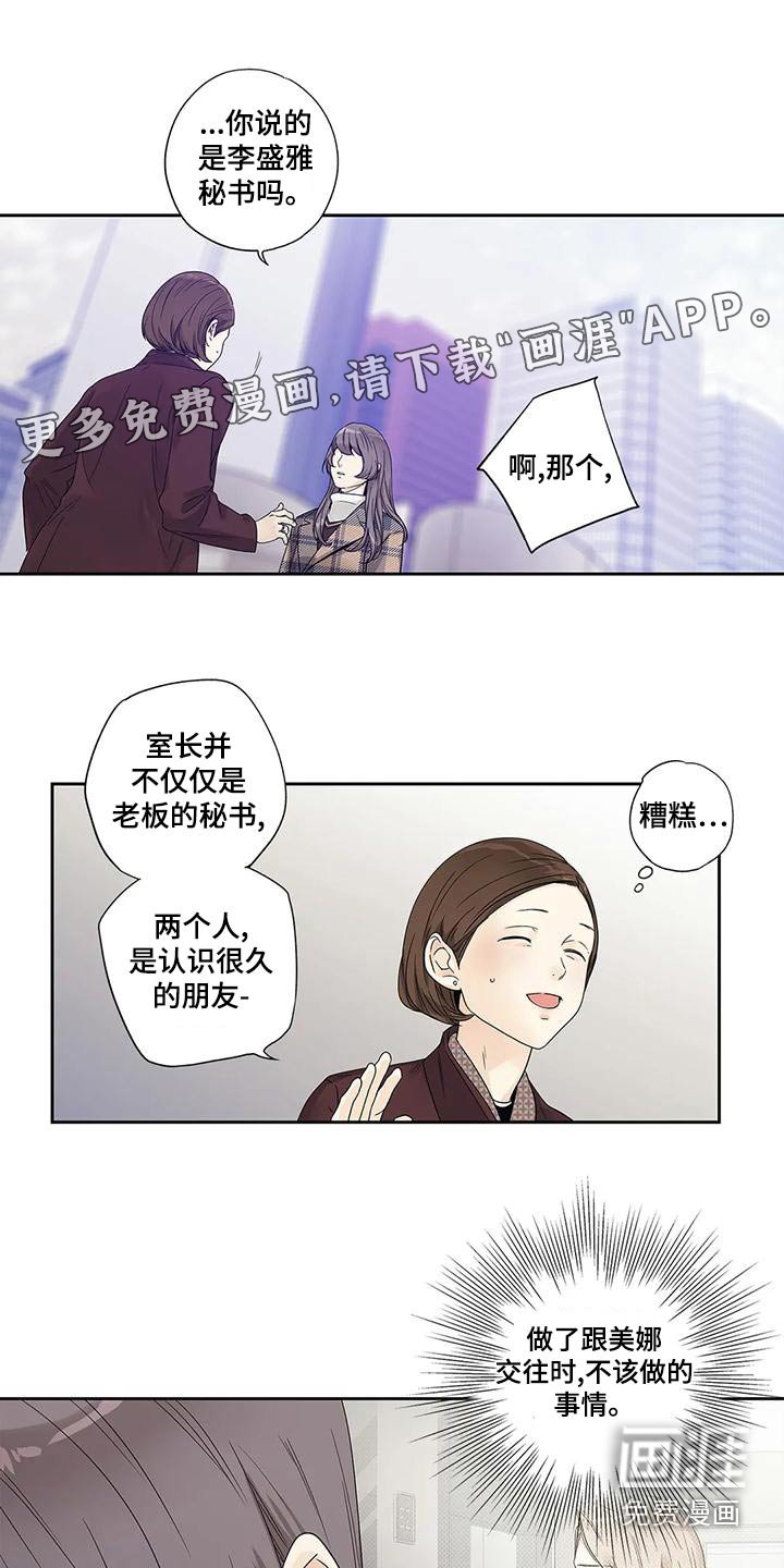 第46章：订婚仪式