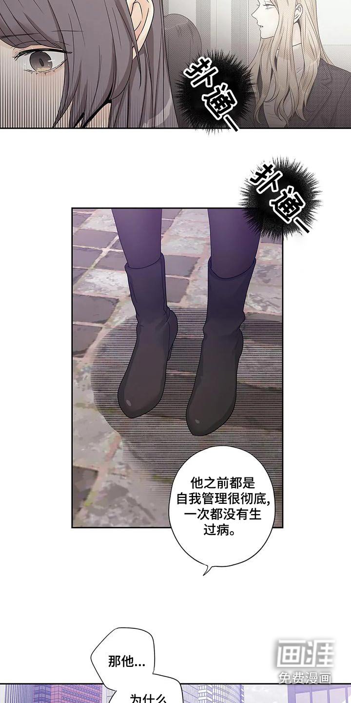 第46章：订婚仪式