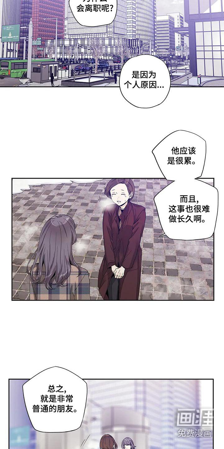 第46章：订婚仪式