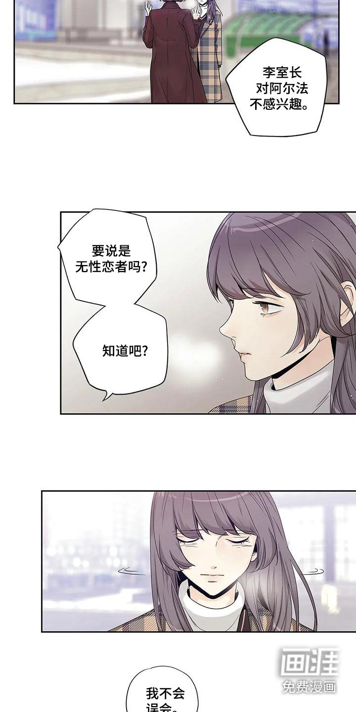 第46章：订婚仪式