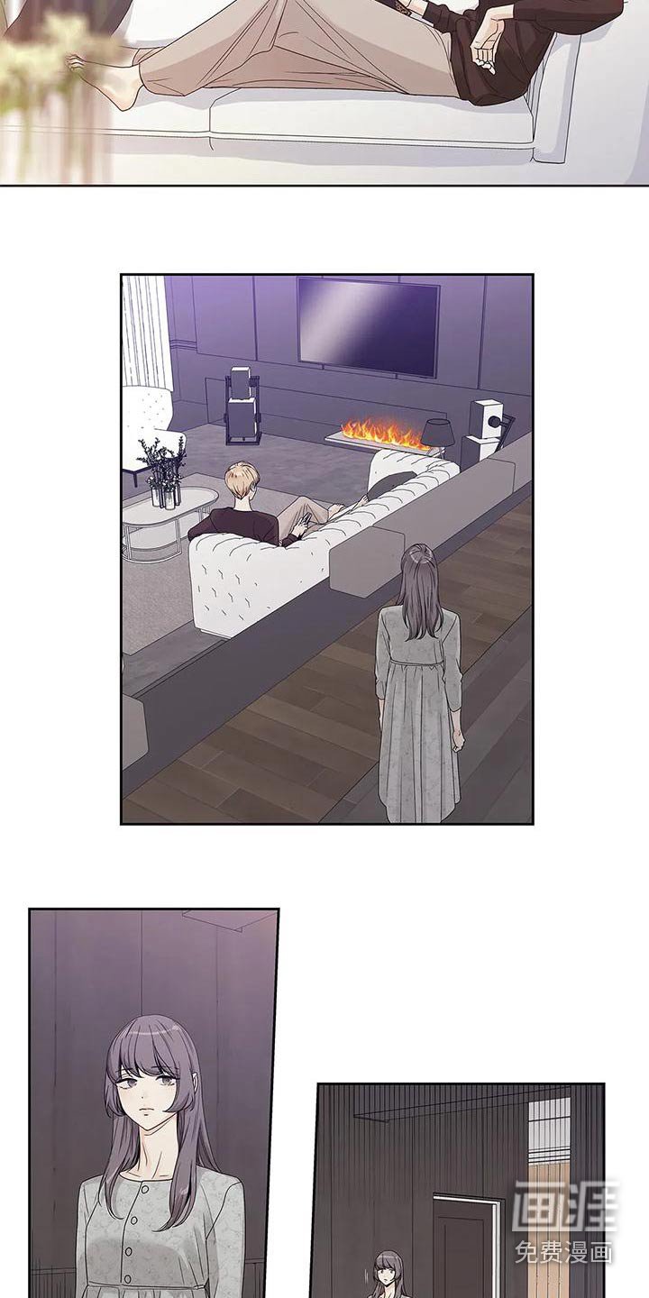 第46章：订婚仪式
