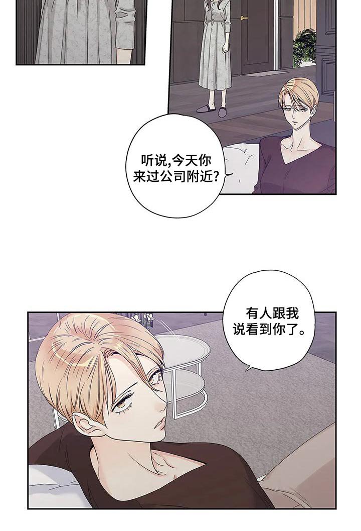 第46章：订婚仪式