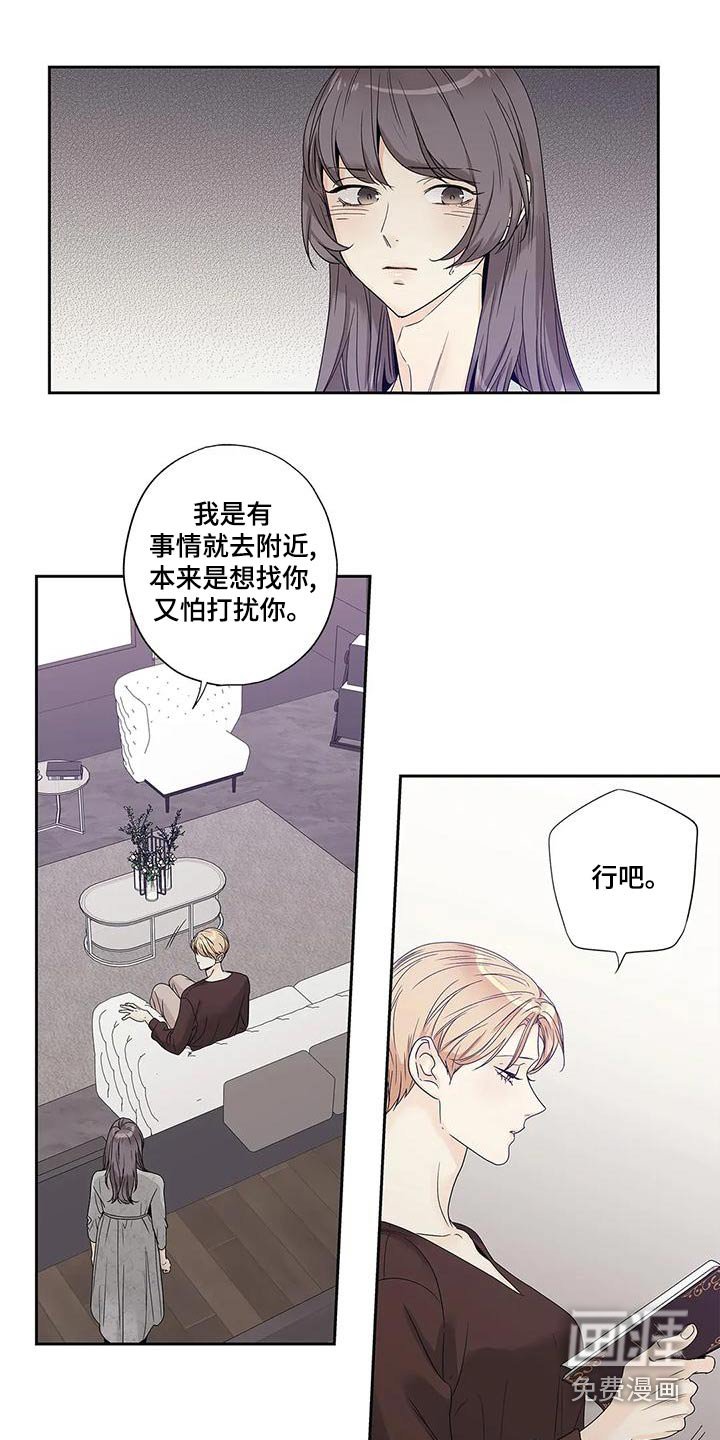 第46章：订婚仪式