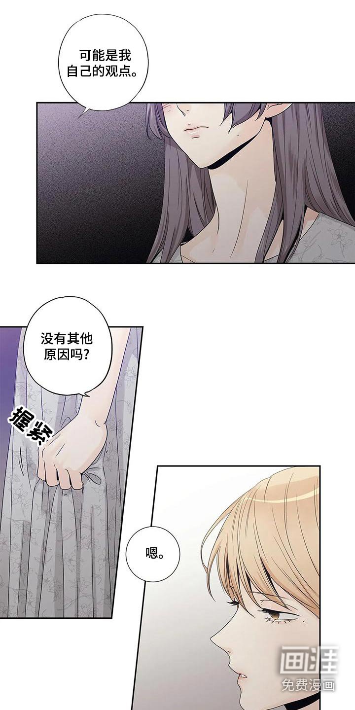 第46章：订婚仪式