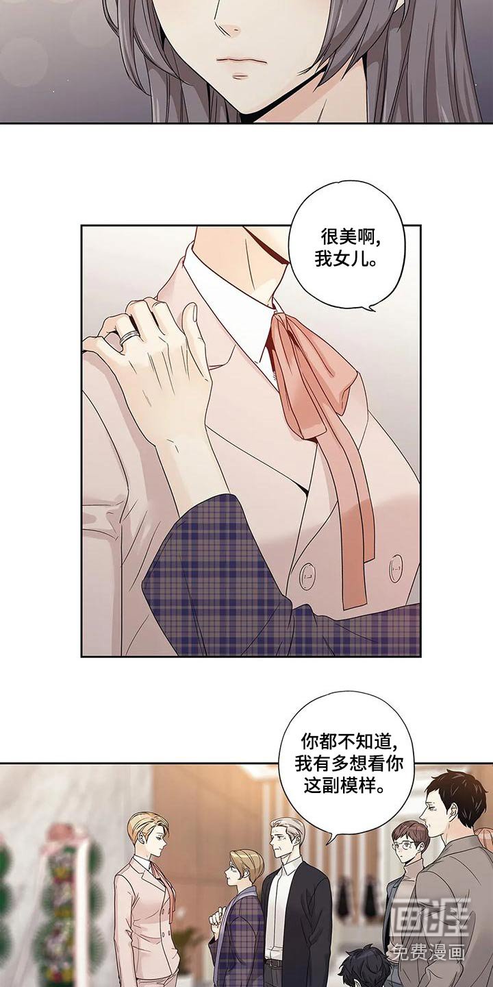 第47章：订婚日