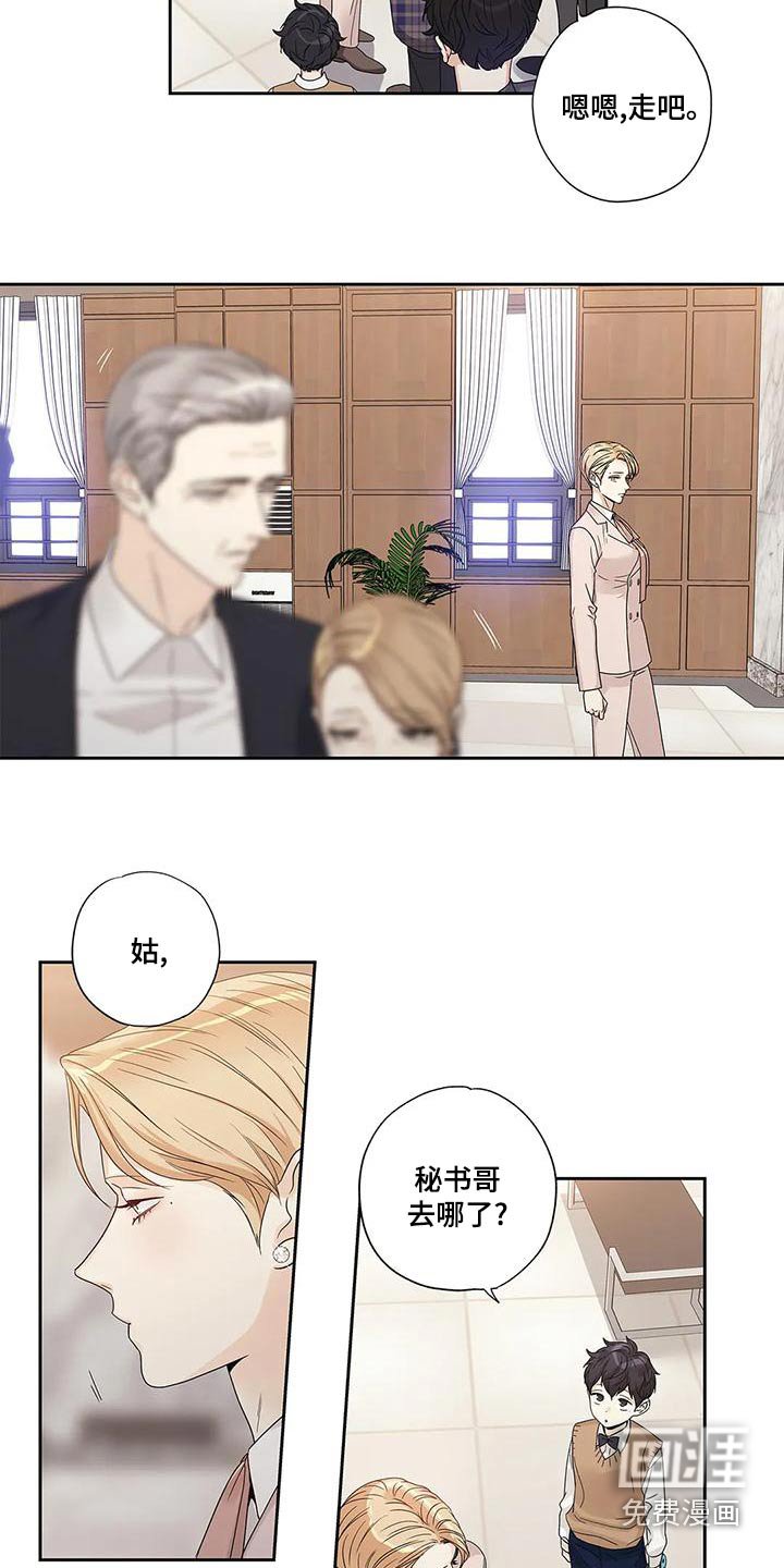 第47章：订婚日