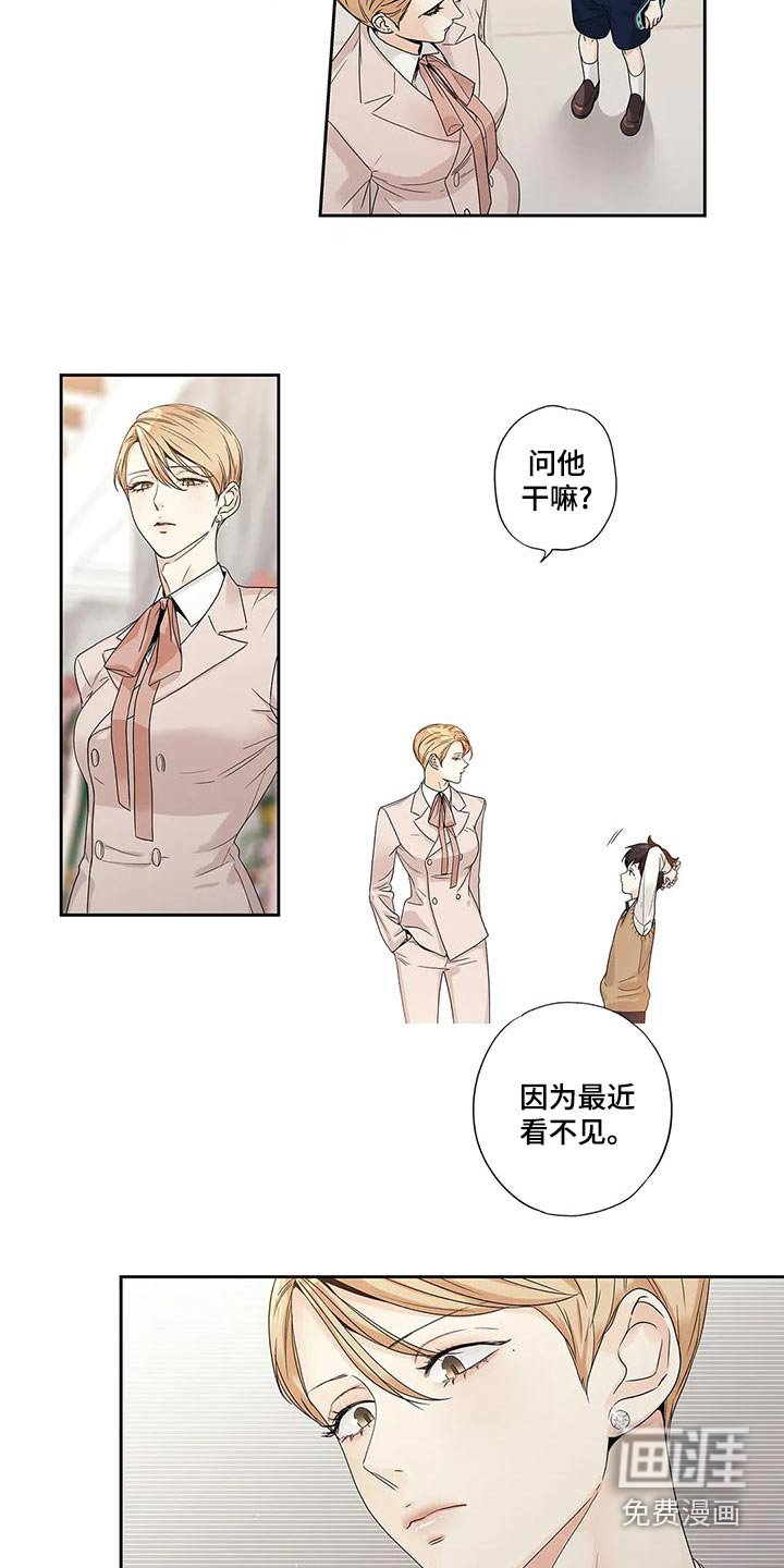 第47章：订婚日