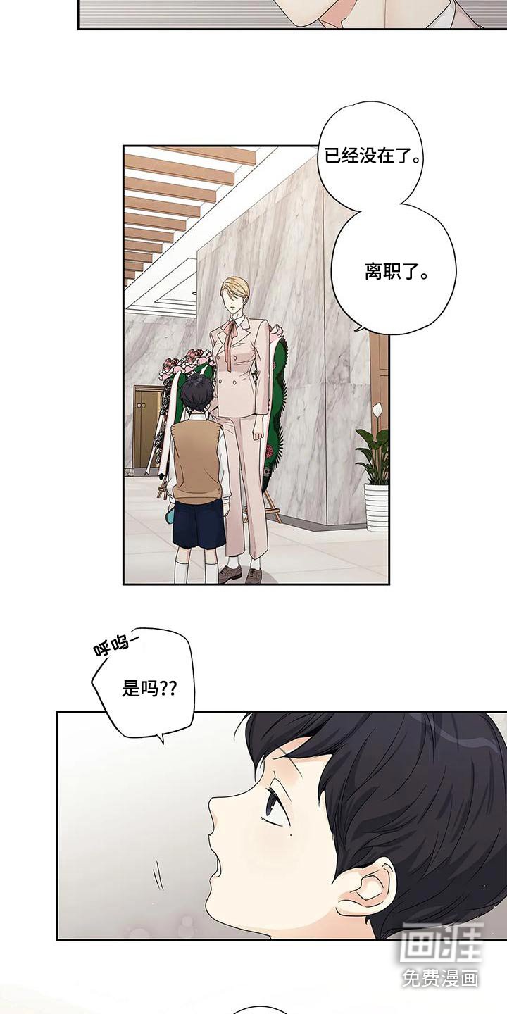 第47章：订婚日