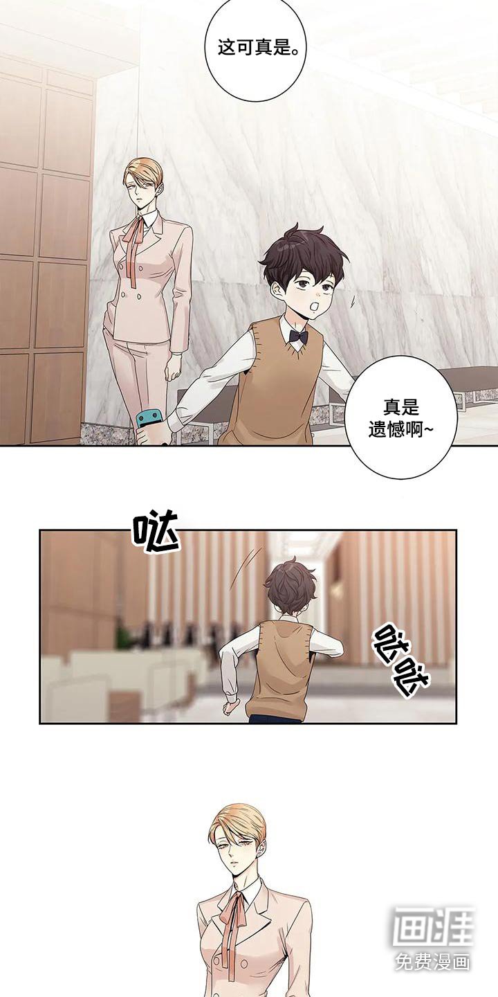 第47章：订婚日