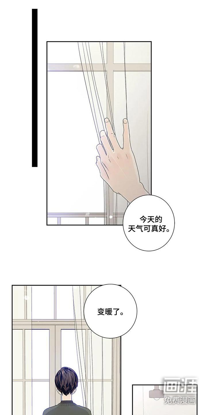 第47章：订婚日