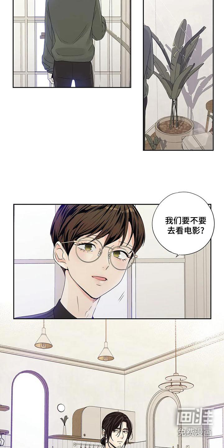 第47章：订婚日