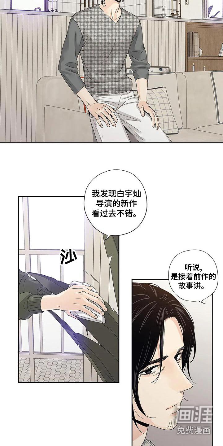第47章：订婚日