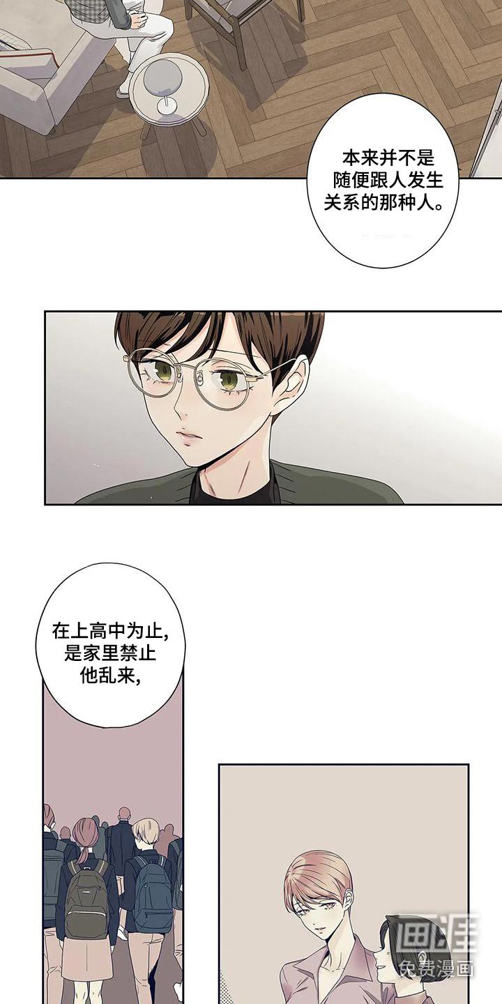 第47章：订婚日