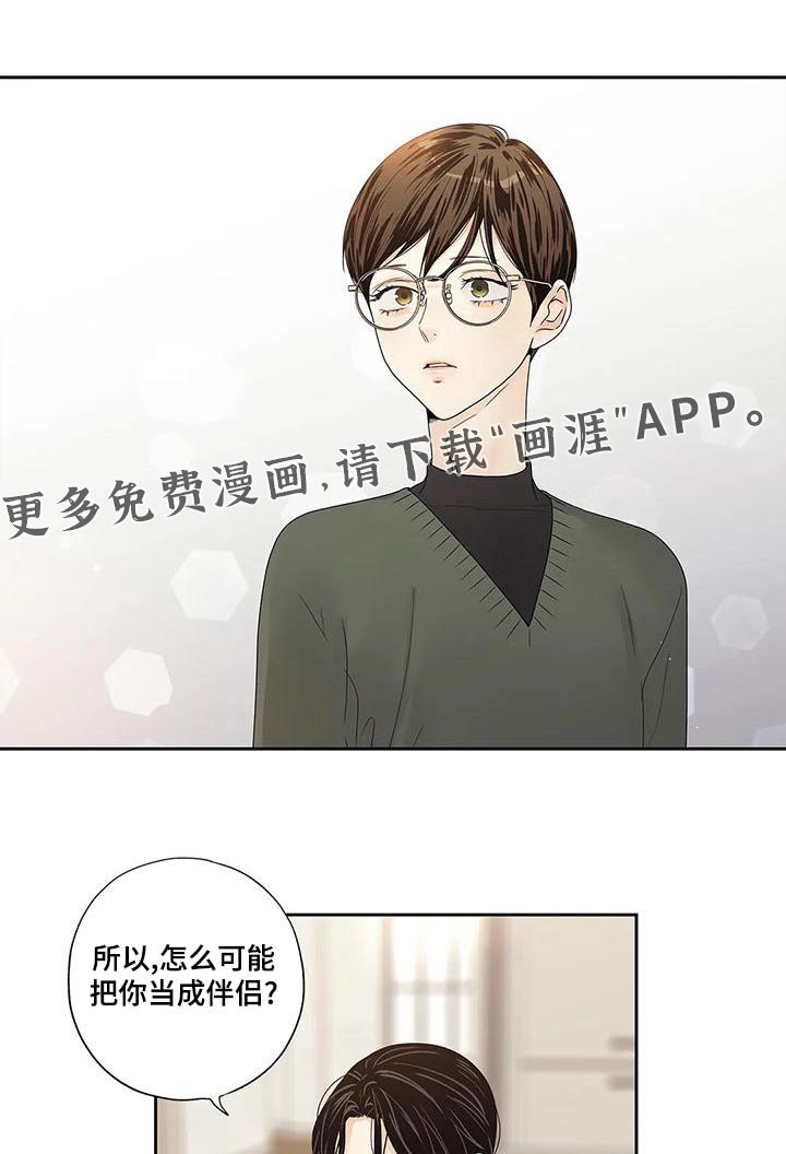 第48章：不能