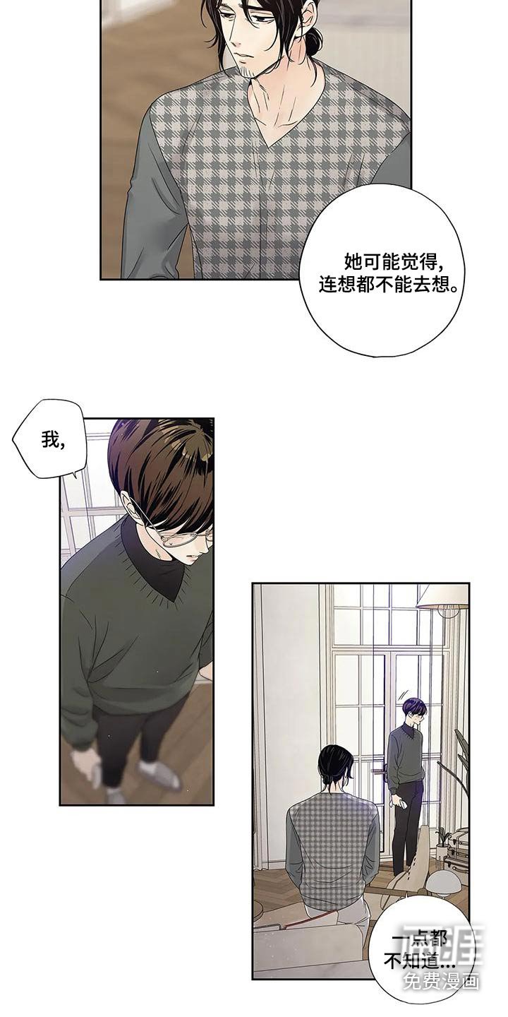 第48章：不能