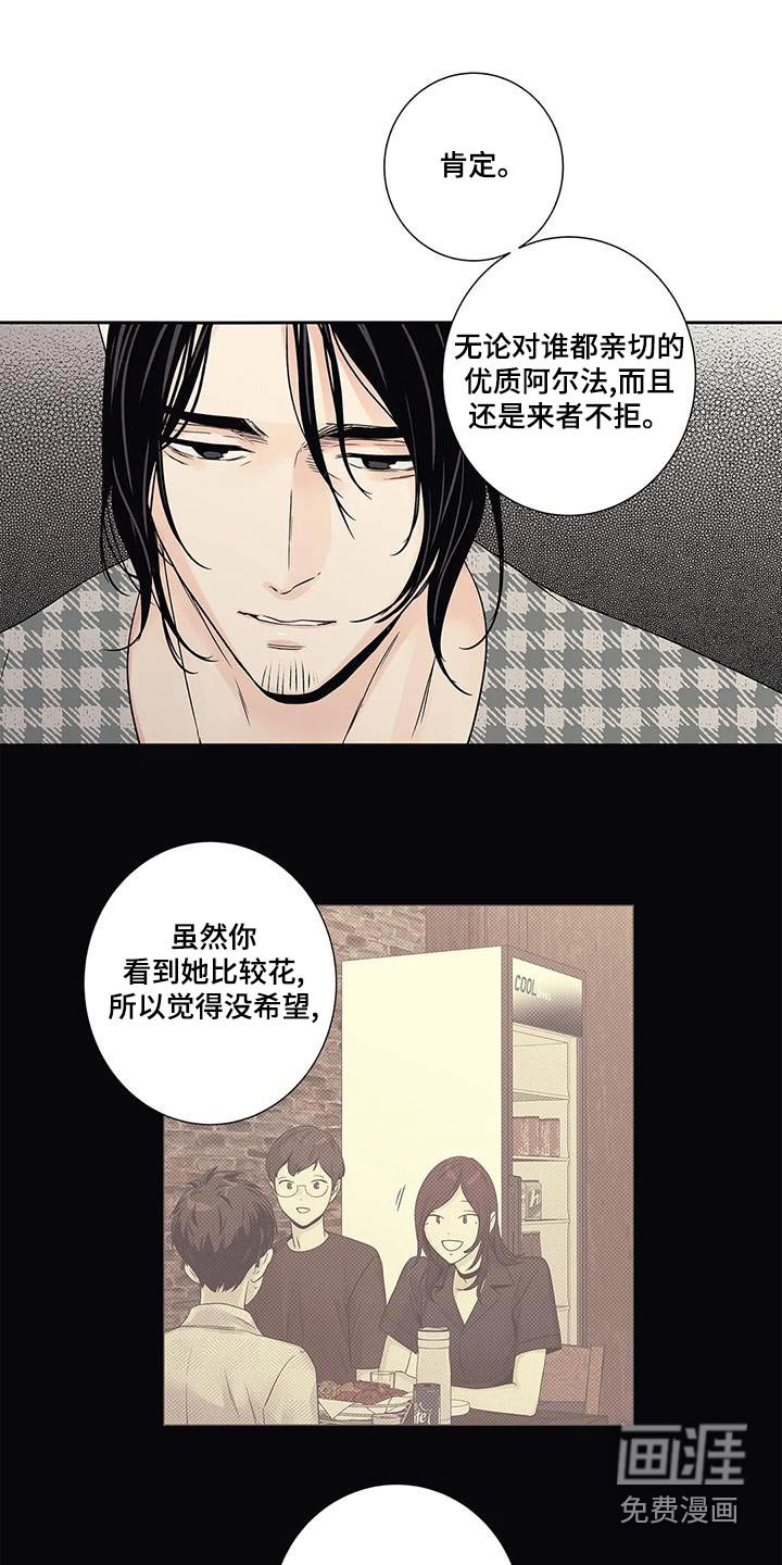 第48章：不能