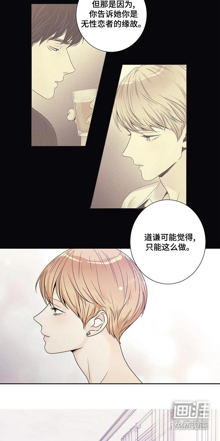 第48章：不能