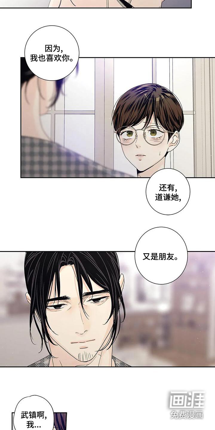 第48章：不能