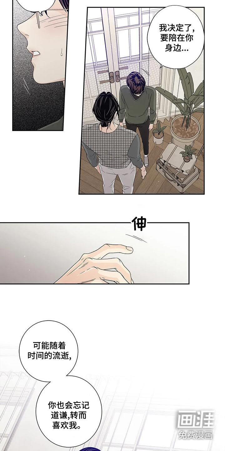第48章：不能
