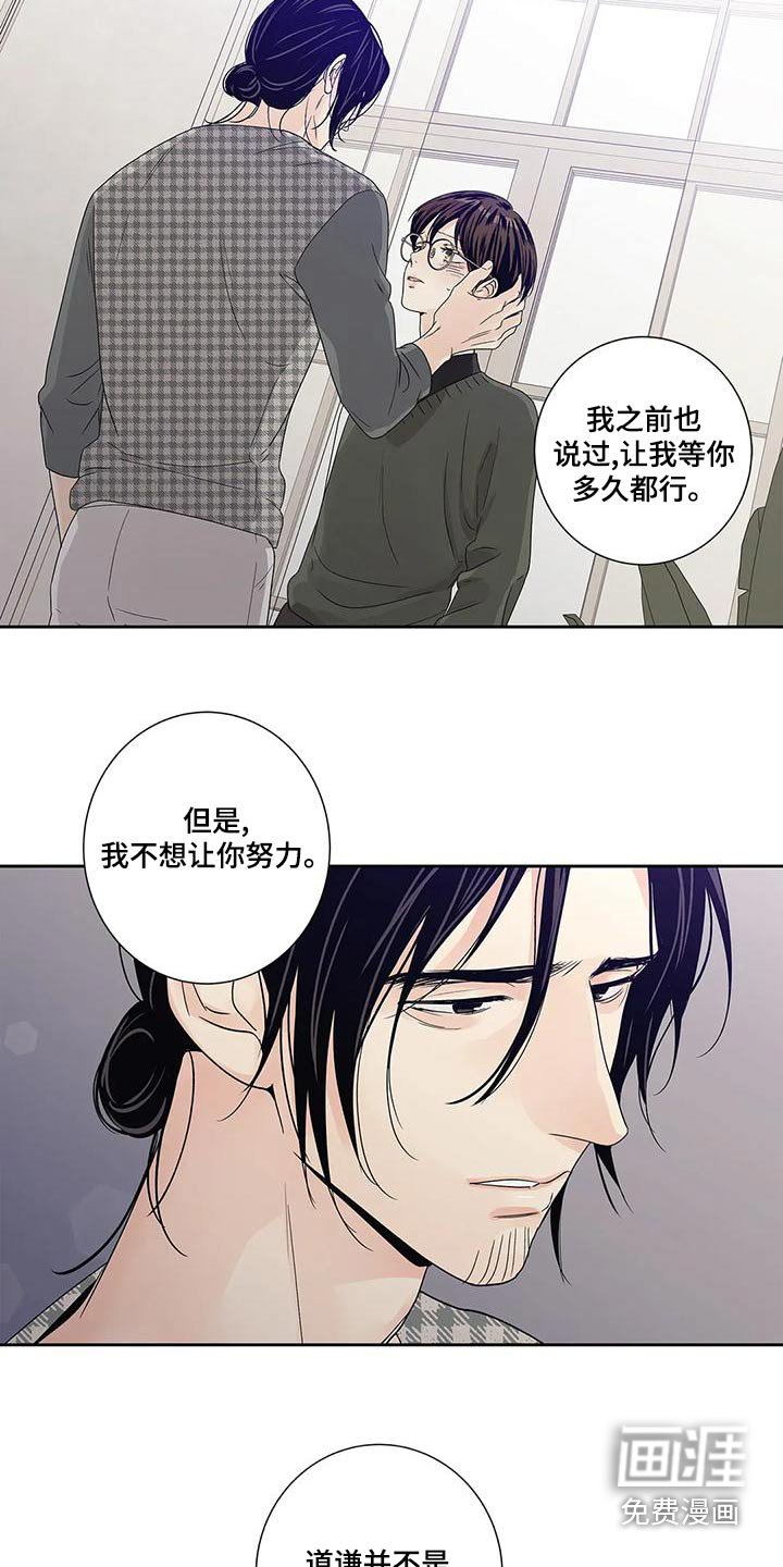 第48章：不能