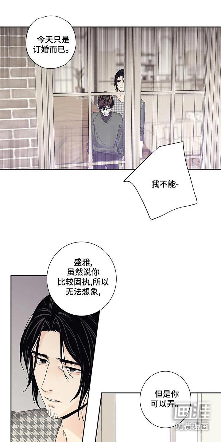 第48章：不能