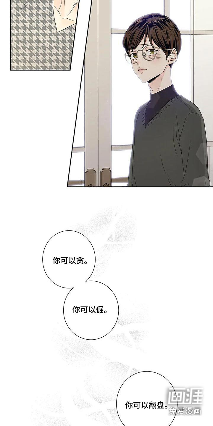 第48章：不能
