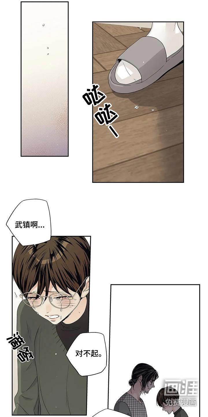 第48章：不能
