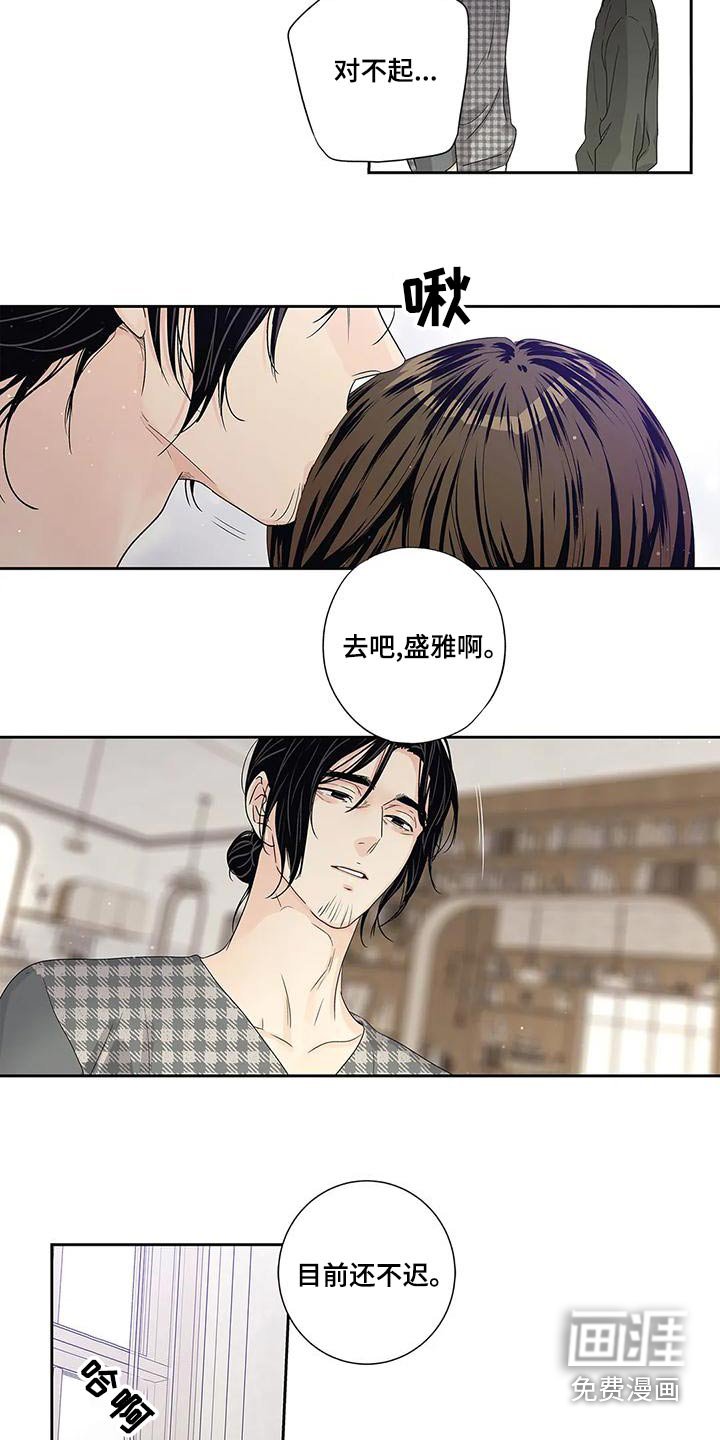 第48章：不能