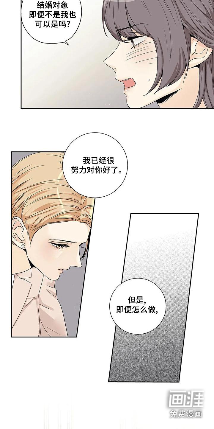 第49章：取消